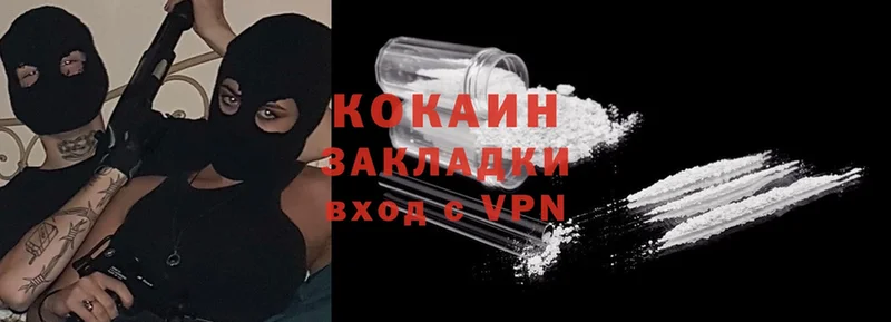 Cocaine VHQ  блэк спрут ТОР  Невельск 